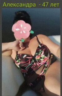 Проститутка Александра.  Челябинск