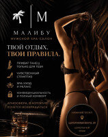 Нижний Тагил, проститутка Малибу