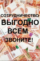 Магнитогорск, проститутка Взаимовыгодно