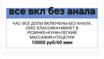 Нижний Тагил, проститутка МАРИСА